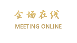 佛山市爱伦堡大酒店